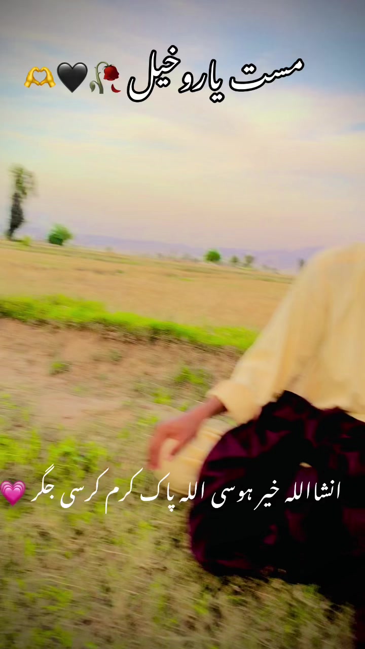 @حسناتی ملگرا &hellip;&hellip;..🥷🏼