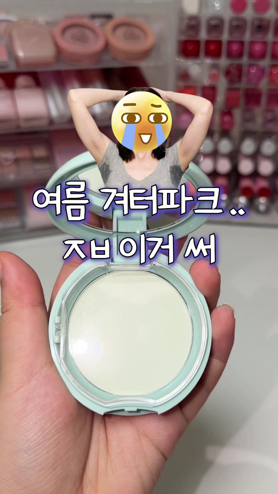 @럽코
