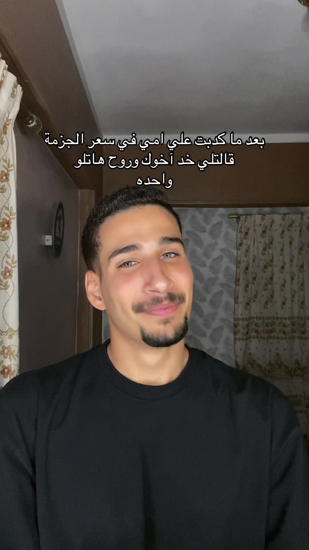 @عُـمــر 𓂀