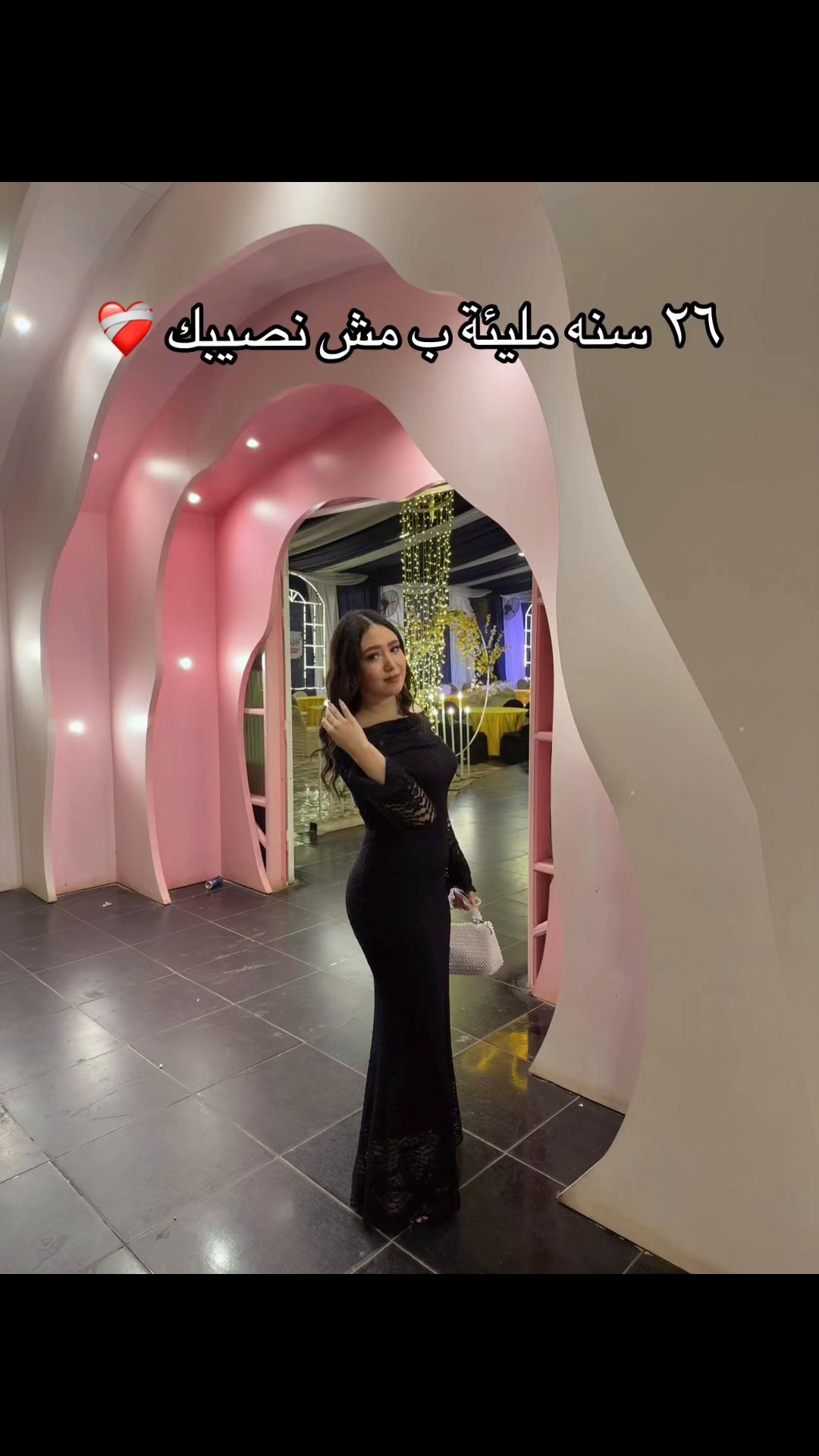 @Emy Salah๐๐ฆ