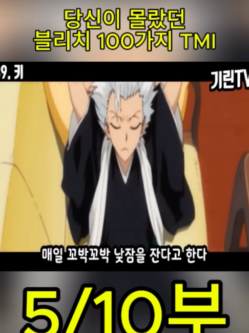 @흥미로운 이야기