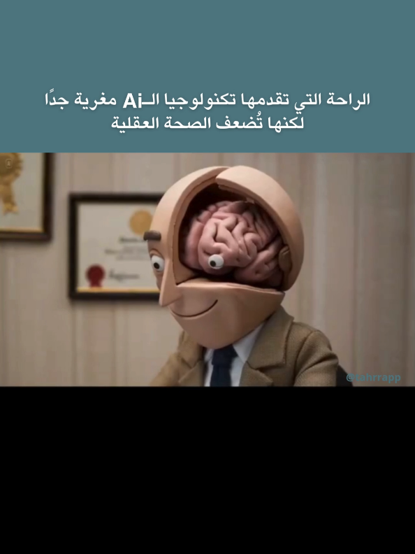 @تطبيق تحرر