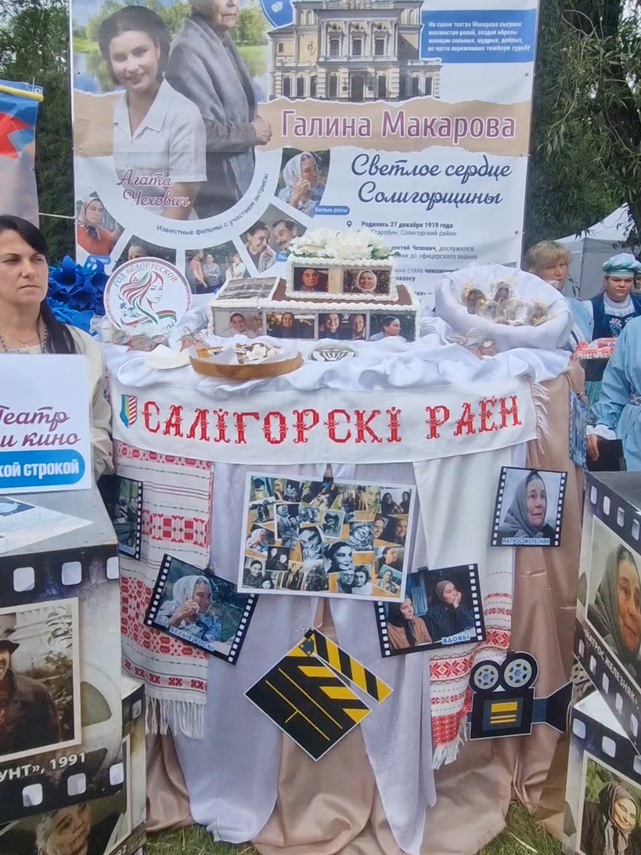 @Солигорск Новости