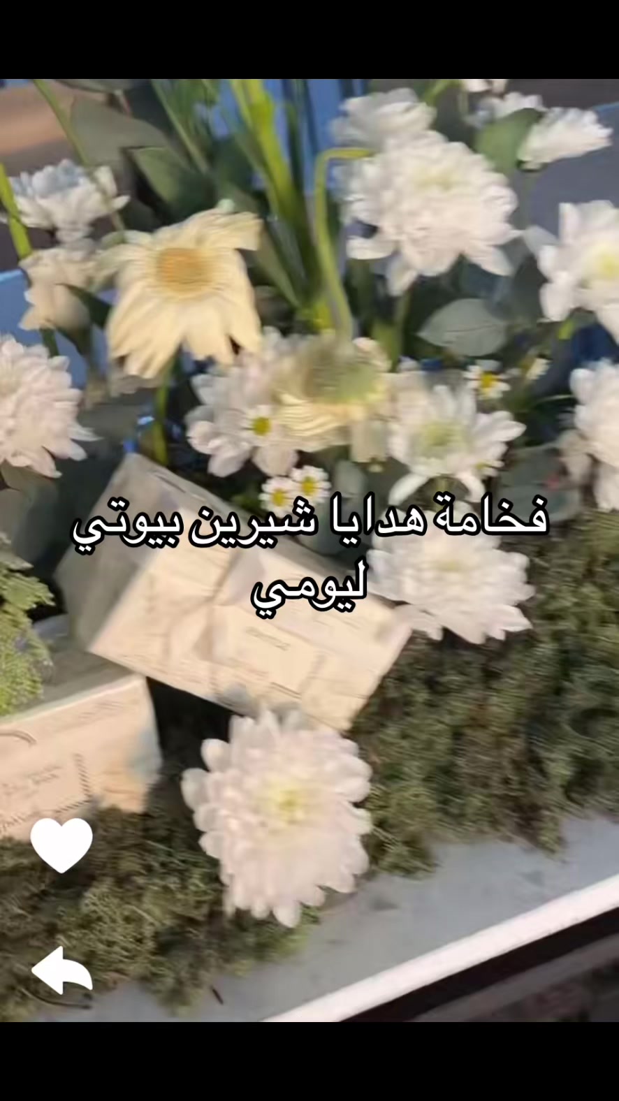 @🥥 الـسـرّ 🥥