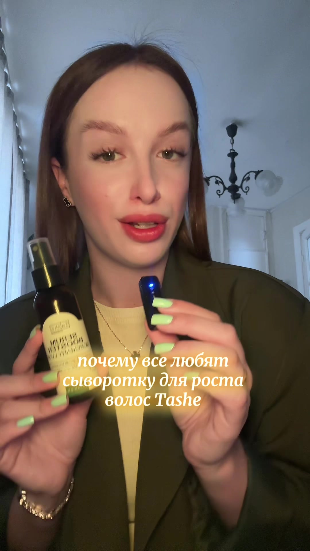 @ангелиша🧘&zwj;♀️