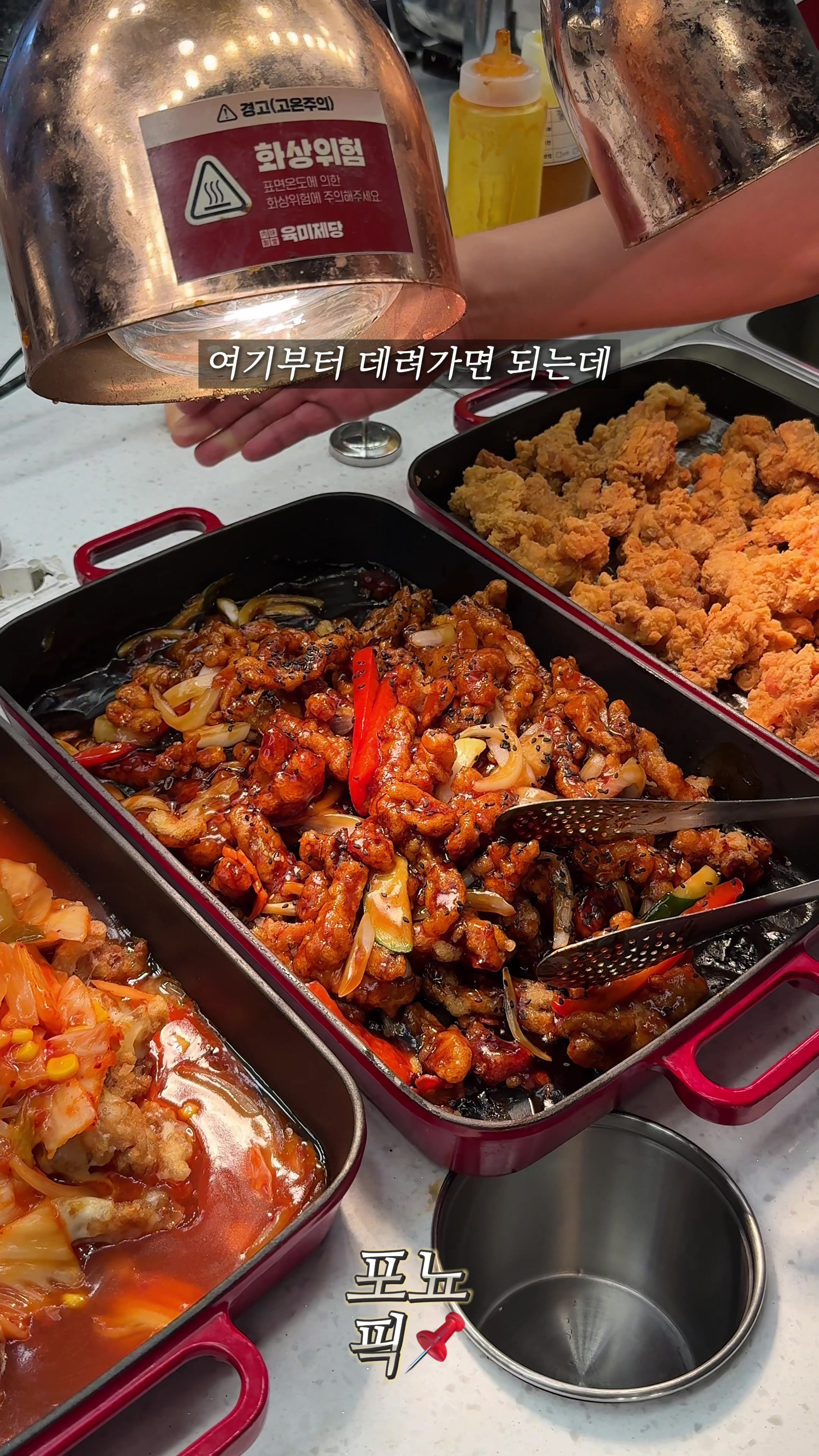 @포뇨픽ㅣ청주맛집•대전맛집•세종맛집