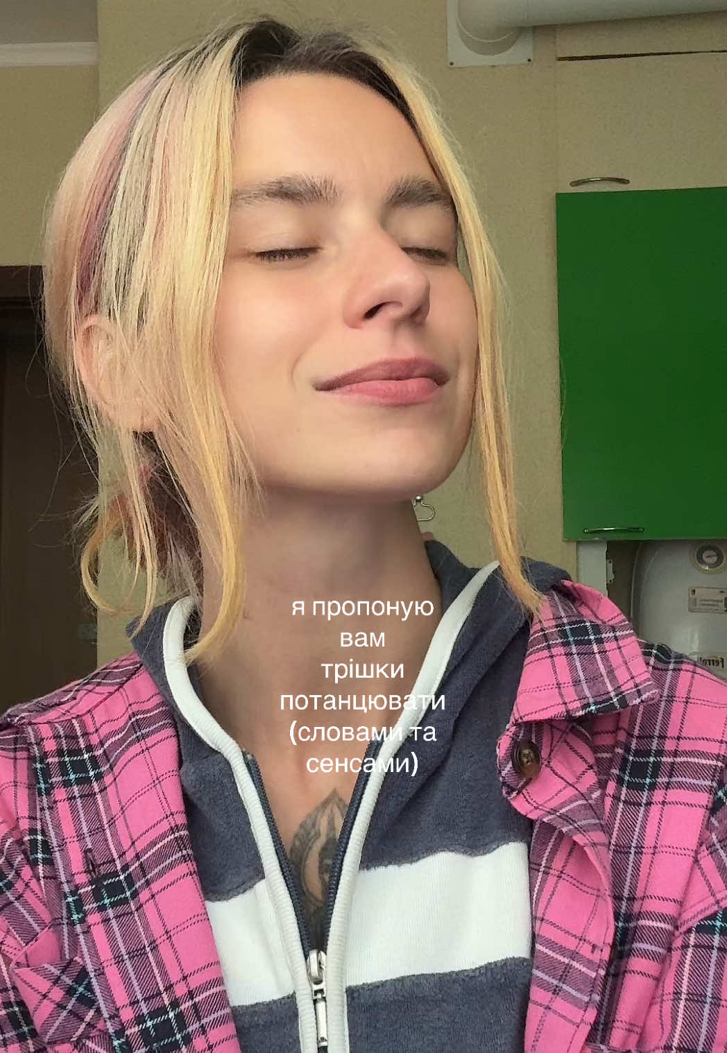 @dear.kazka