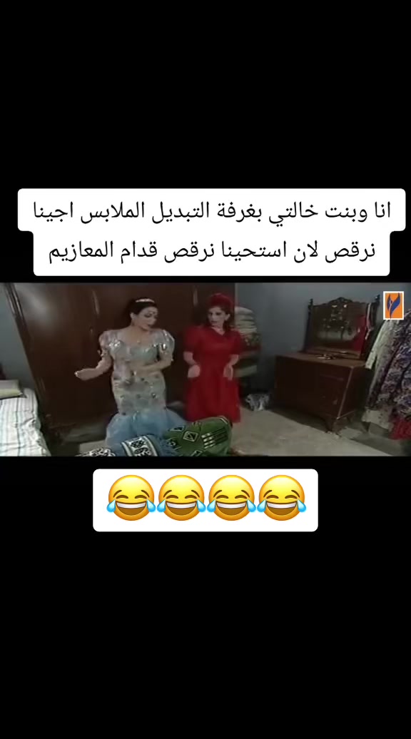 @مقاطع منوعة 🇸🇦🇸🇾