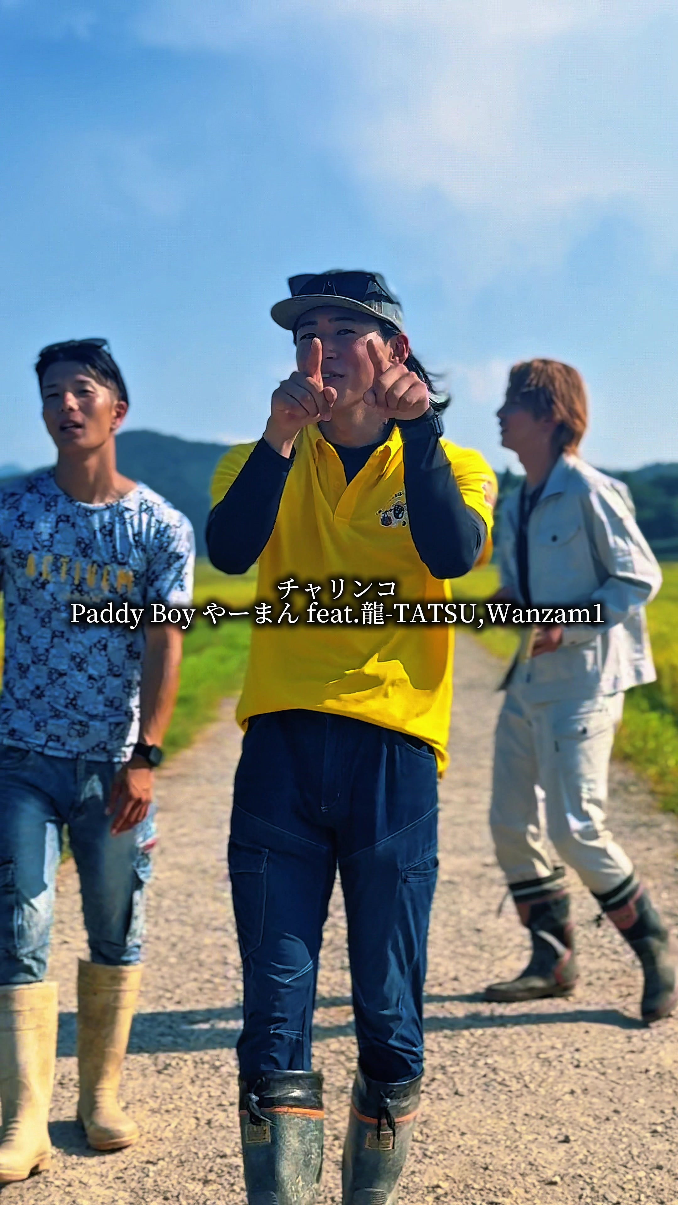 @Paddy Boy やーまん 🌾🫶