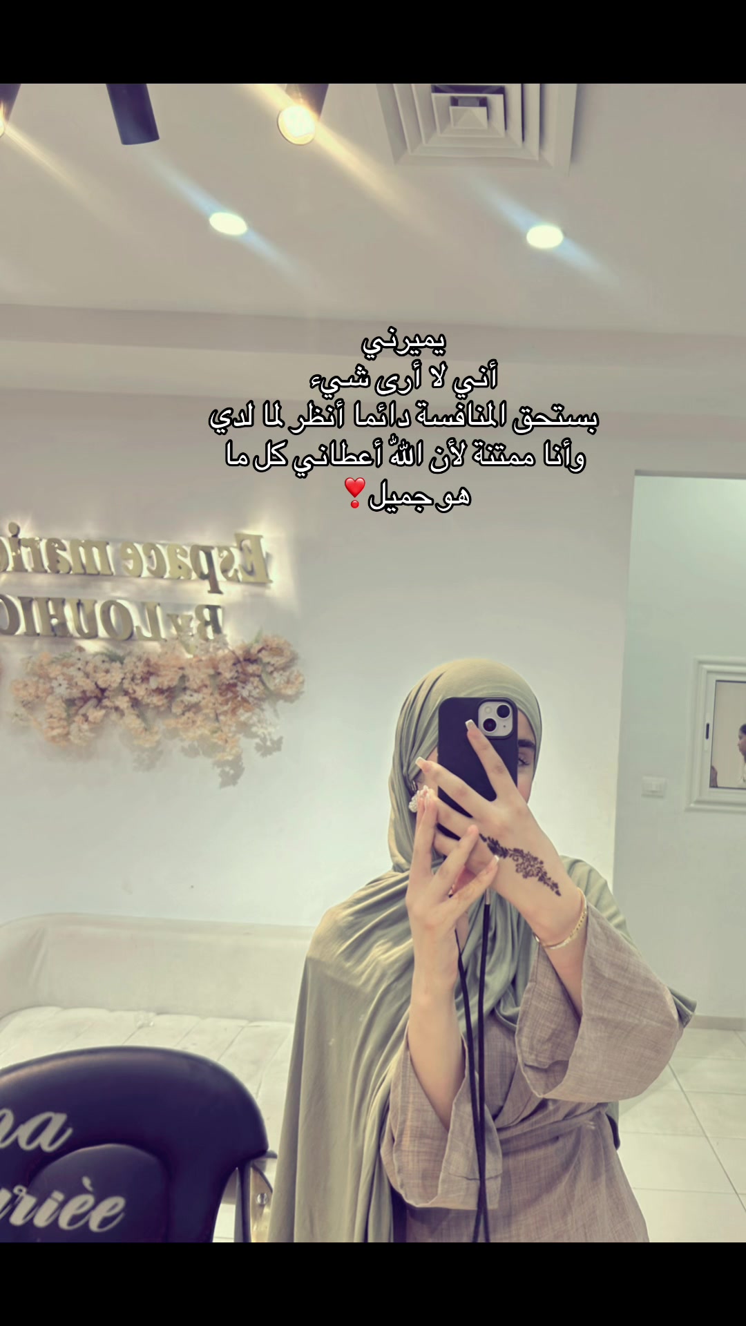 @إِكْرَام🦋|ikram_belgacem