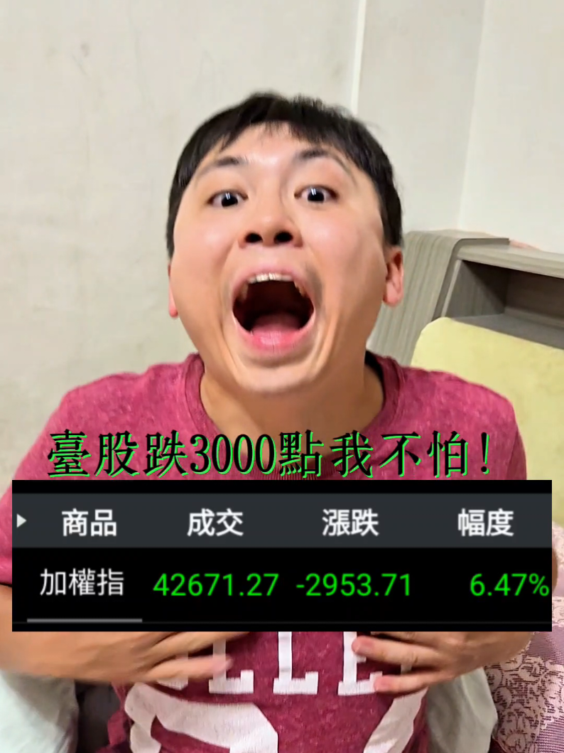 @綠野鮮總