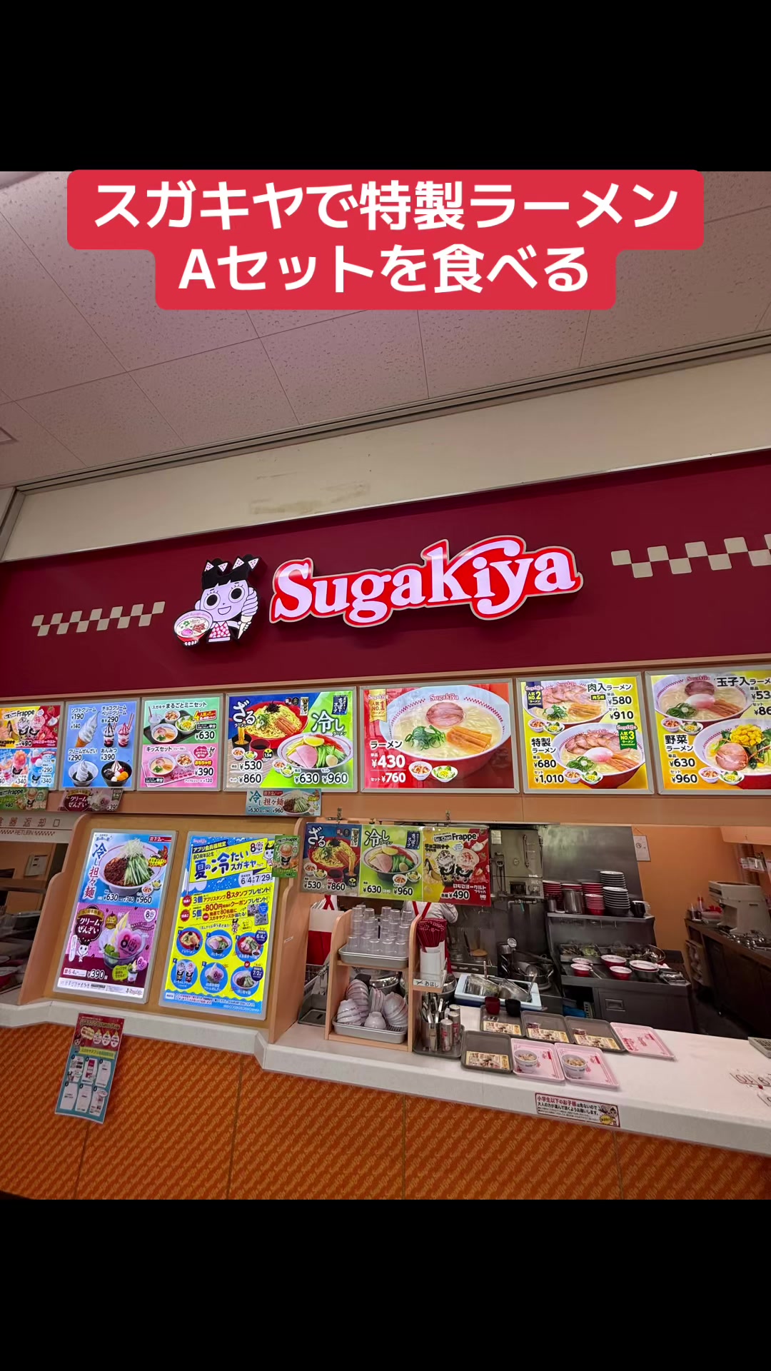 @ちゃんこう