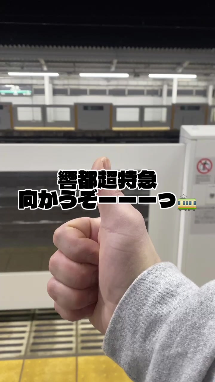 @【邦ロック居酒屋】酒都SYUTO