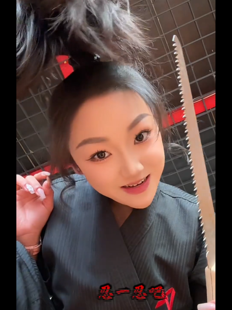 @法 務 部 矯 歪 署