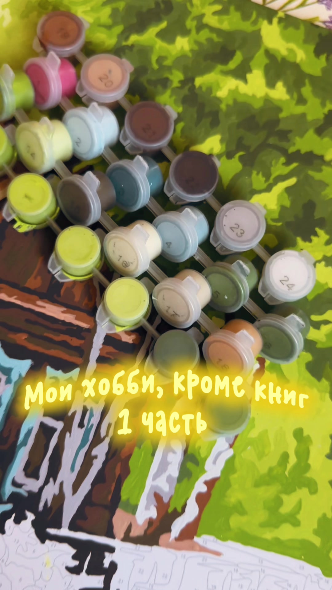 @книги у Нюши💗