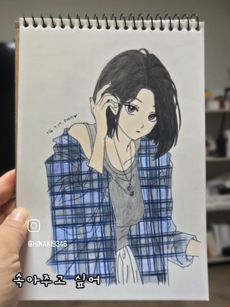 @히나키