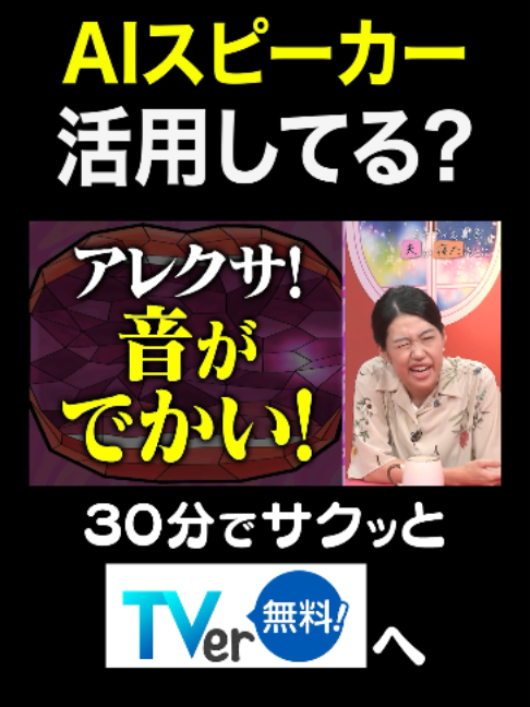 @夫が寝たあとに【公式】