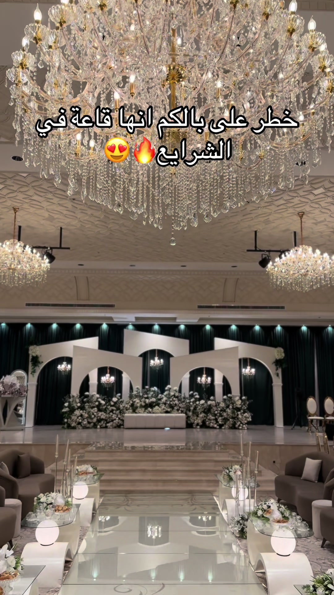 @المصورة | رغد هاشم📷
