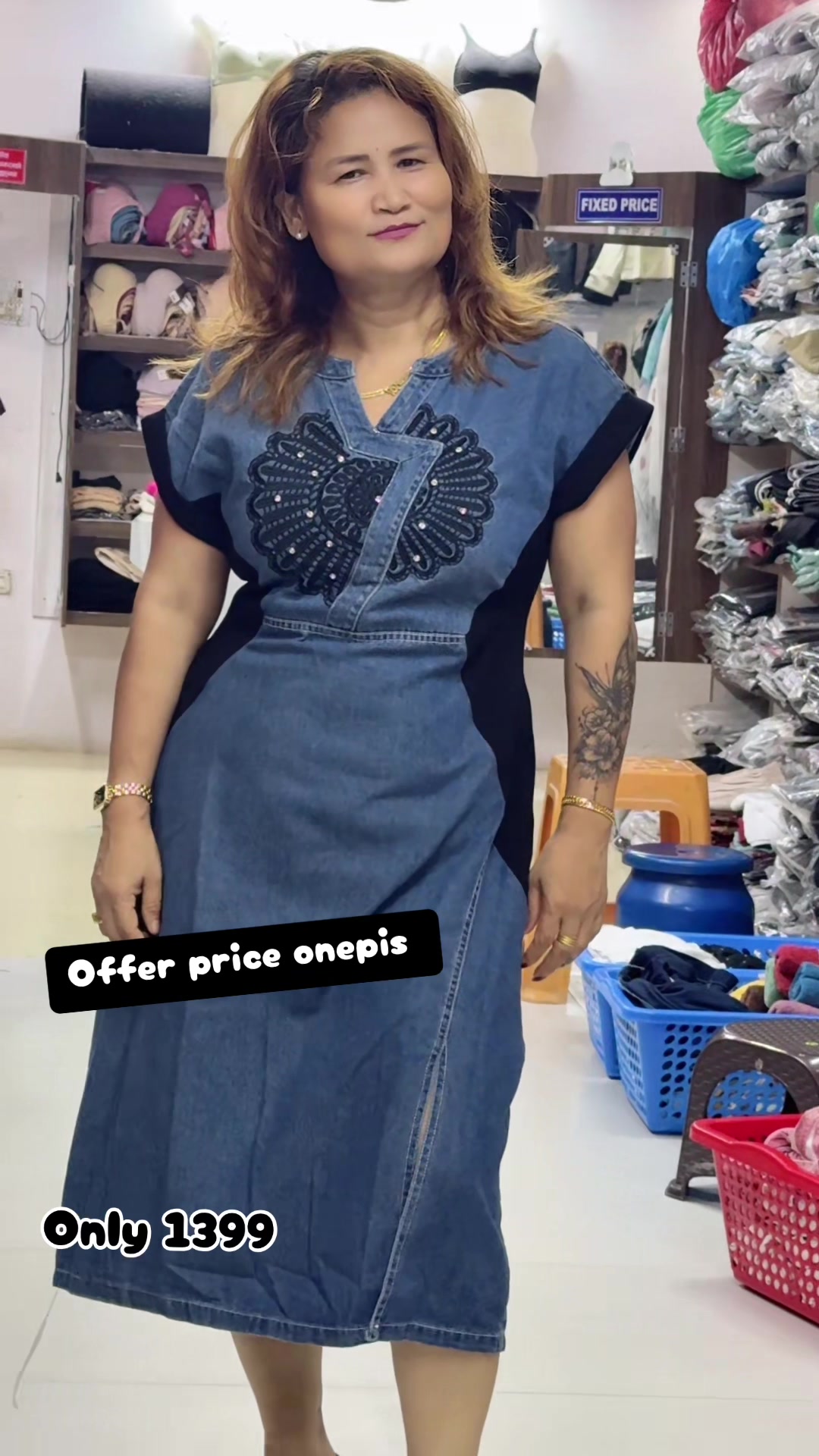 @M.S. Fancy Stores (Bardaghat)