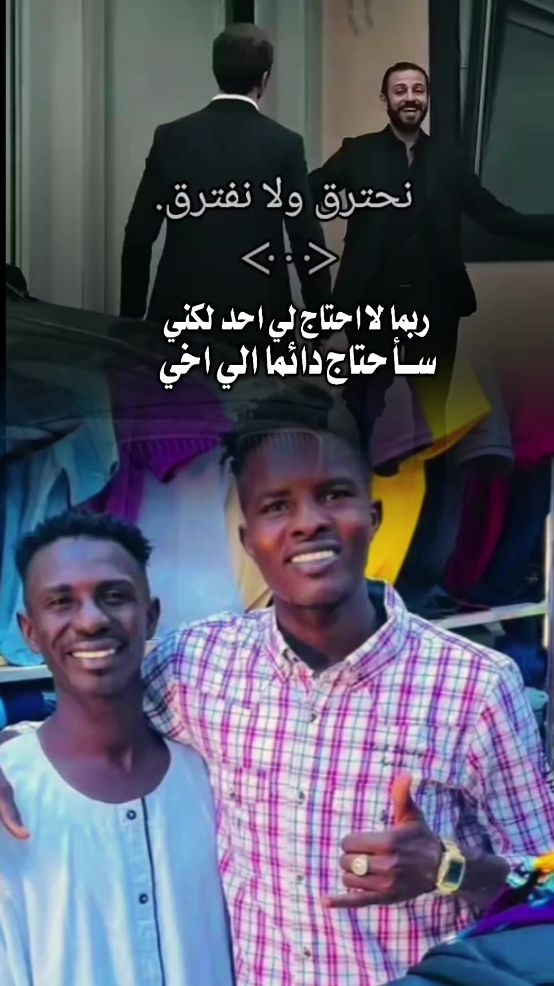 @🇹🇷ديبالا 🇸🇩