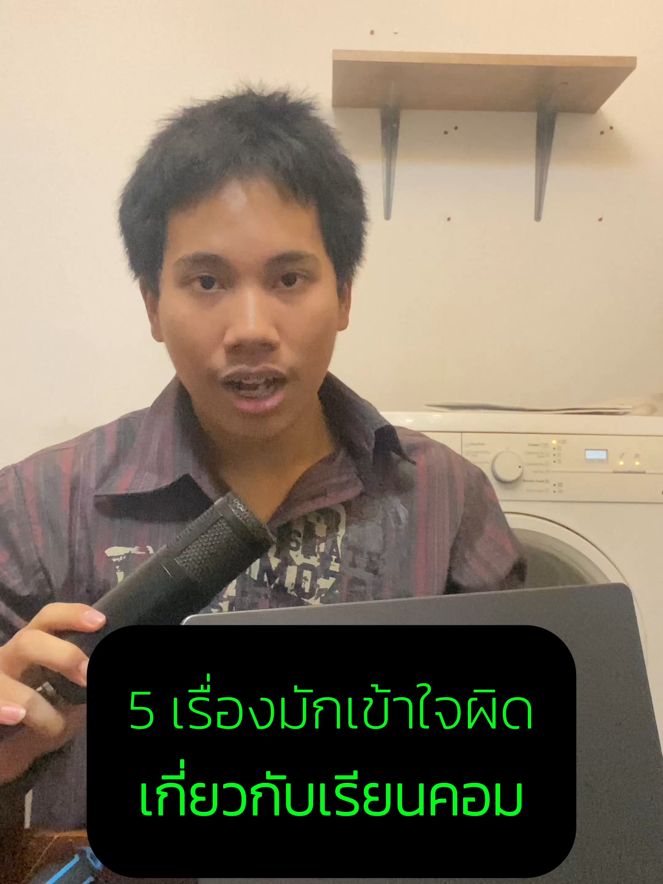 @GuCode