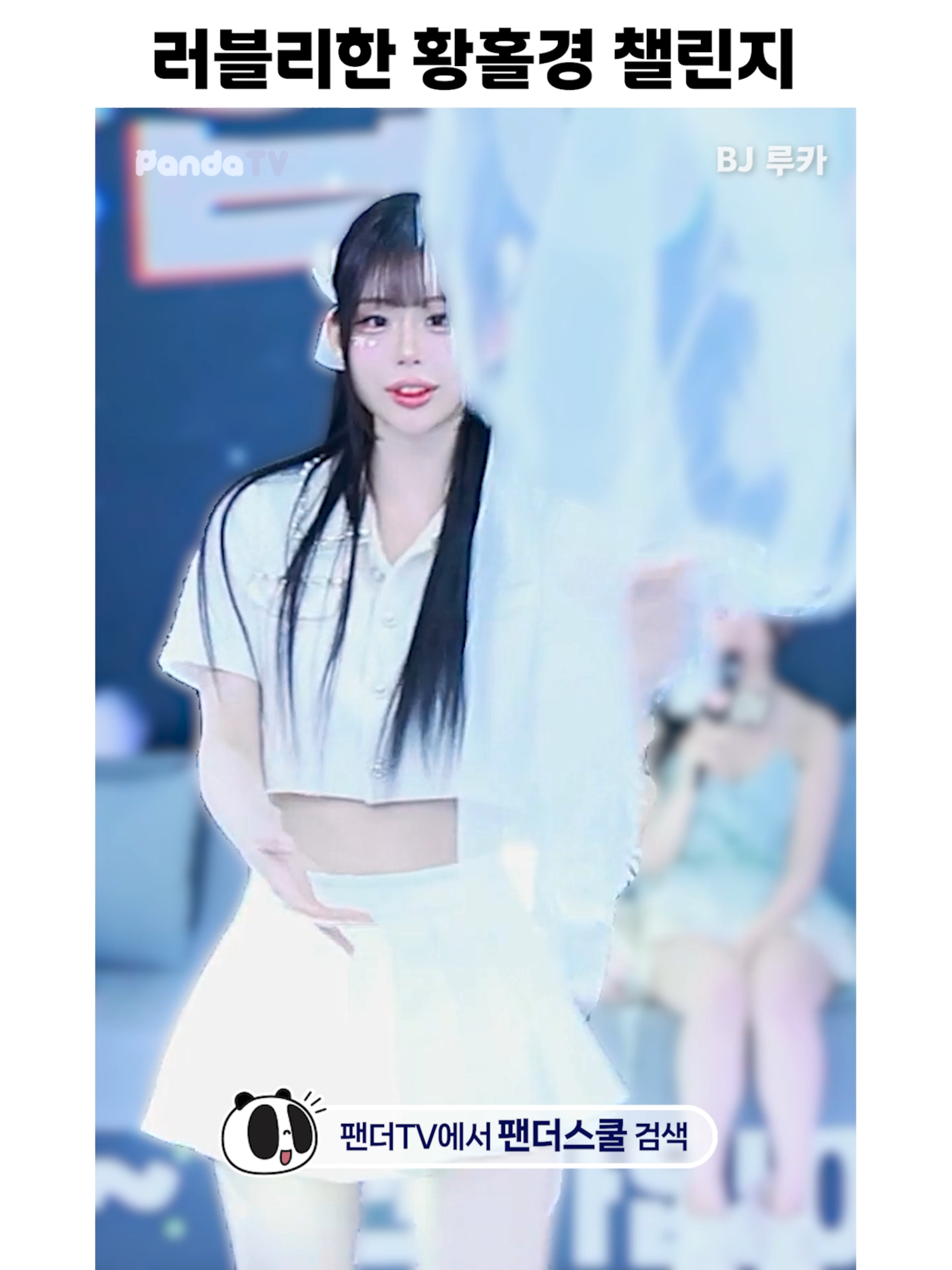@열혈물소
