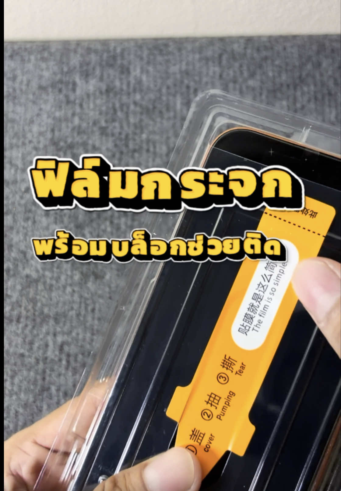 @MR.ZeE (ช่องหลัก)