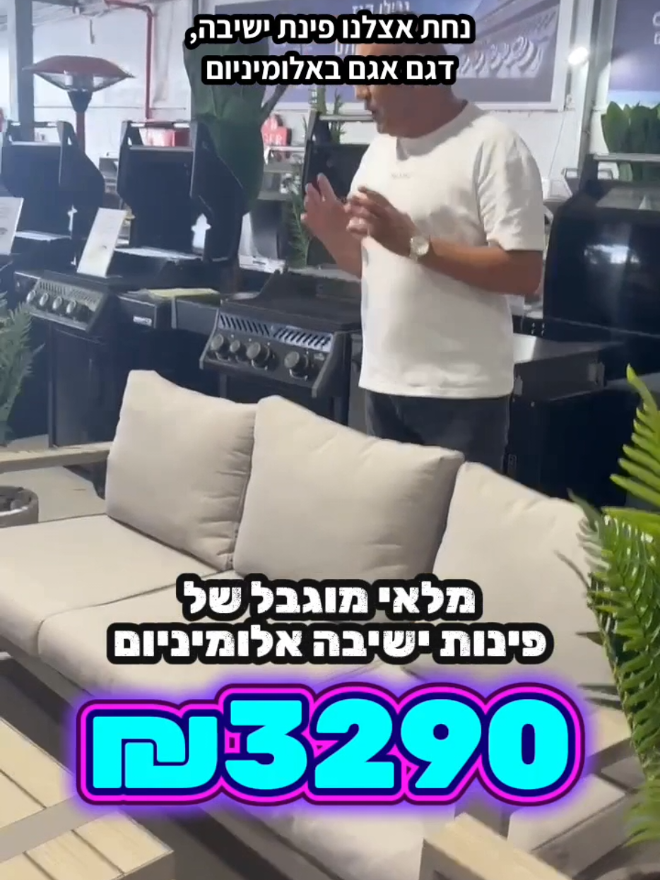 @חלל חיצון גרילים