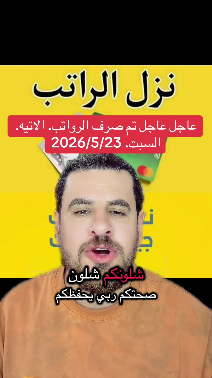 @ابن العراق.