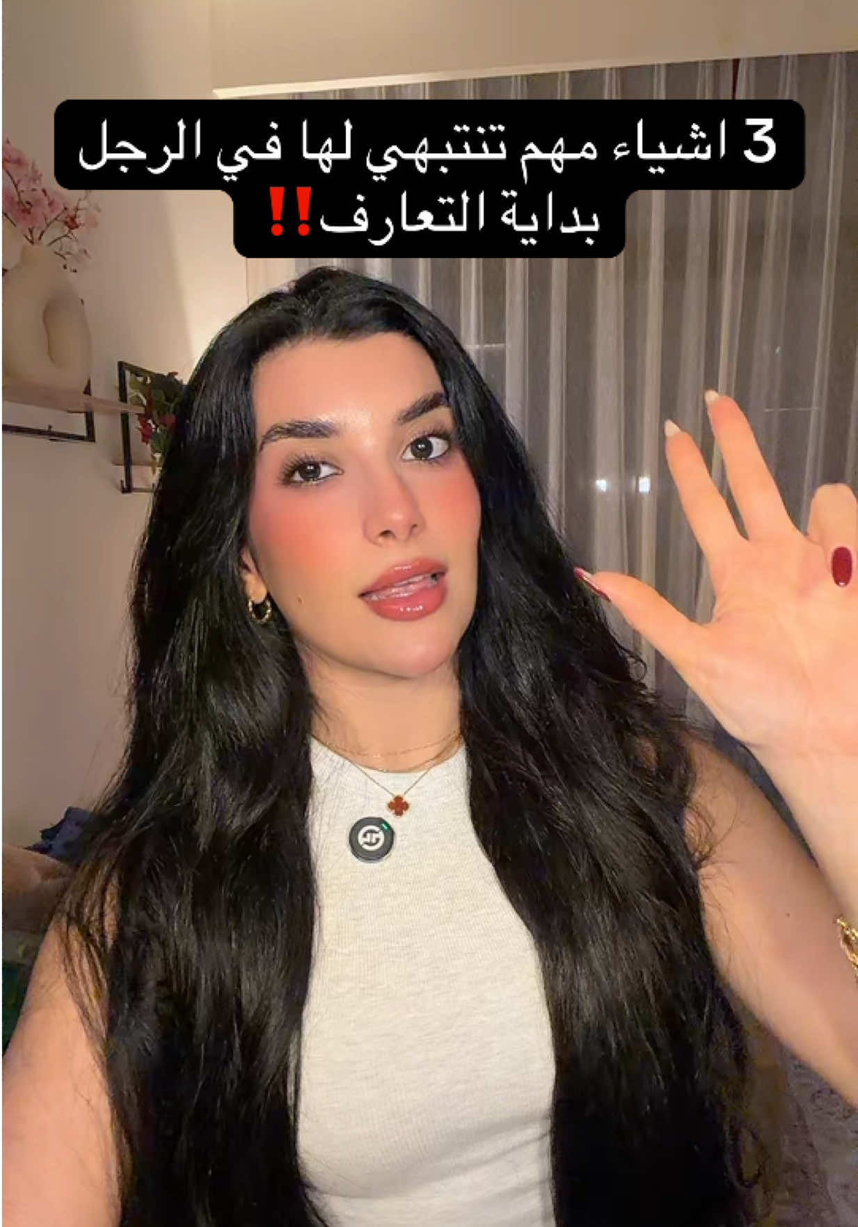@Samar Rahbini | سمر رهبيني
