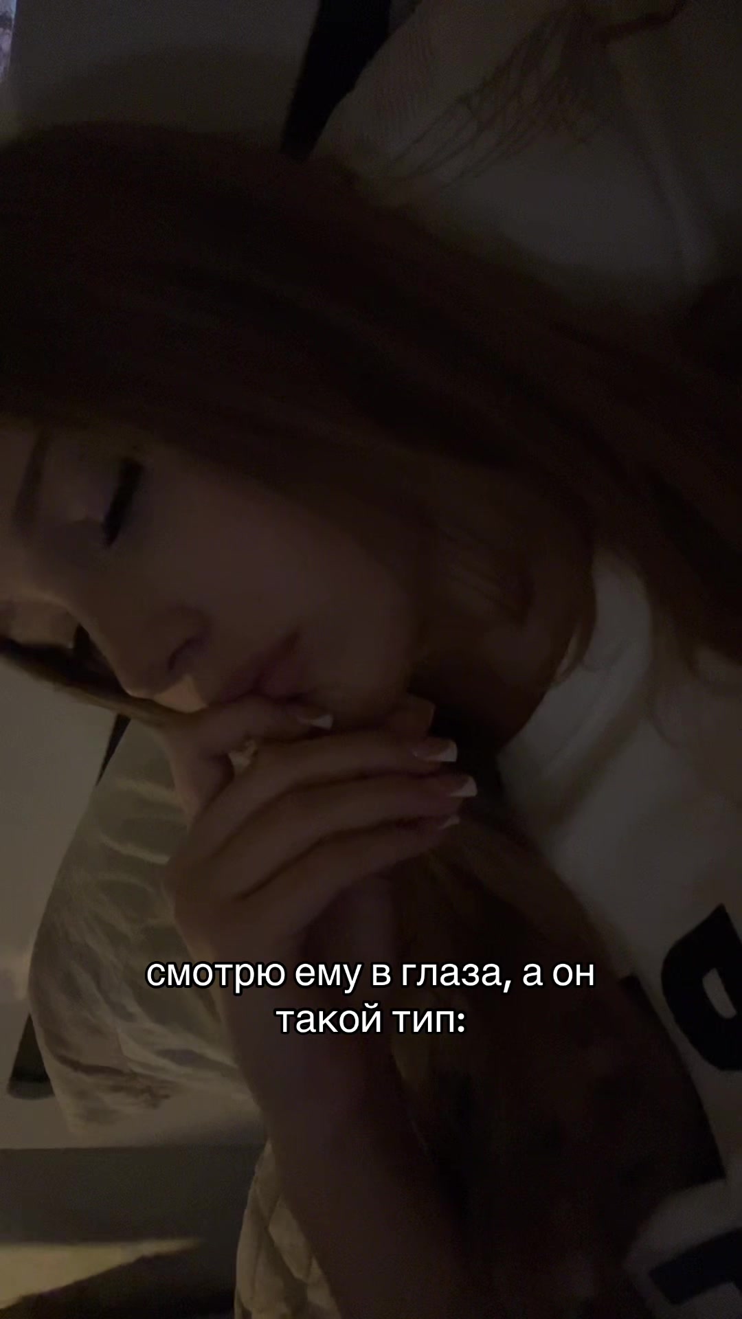 @насвай