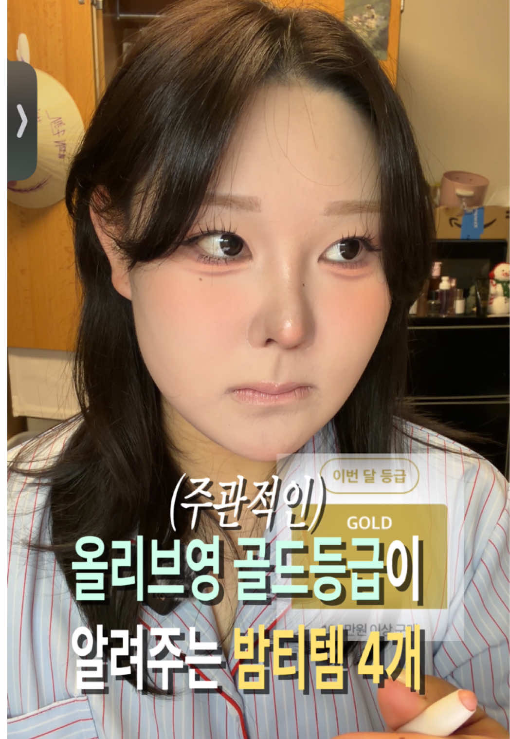 @챠밍Charming
