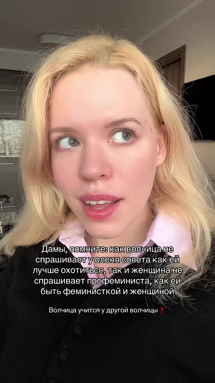 @Bab&uacute;shka🐺