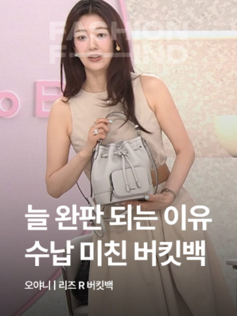 @패션의 발견