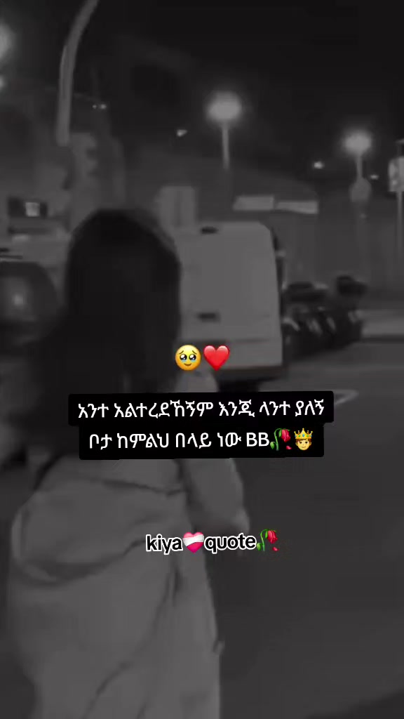 @🥀𝑘𝑖𝑦𝑎🌟𝑞𝑢𝑜𝑡𝑒✨