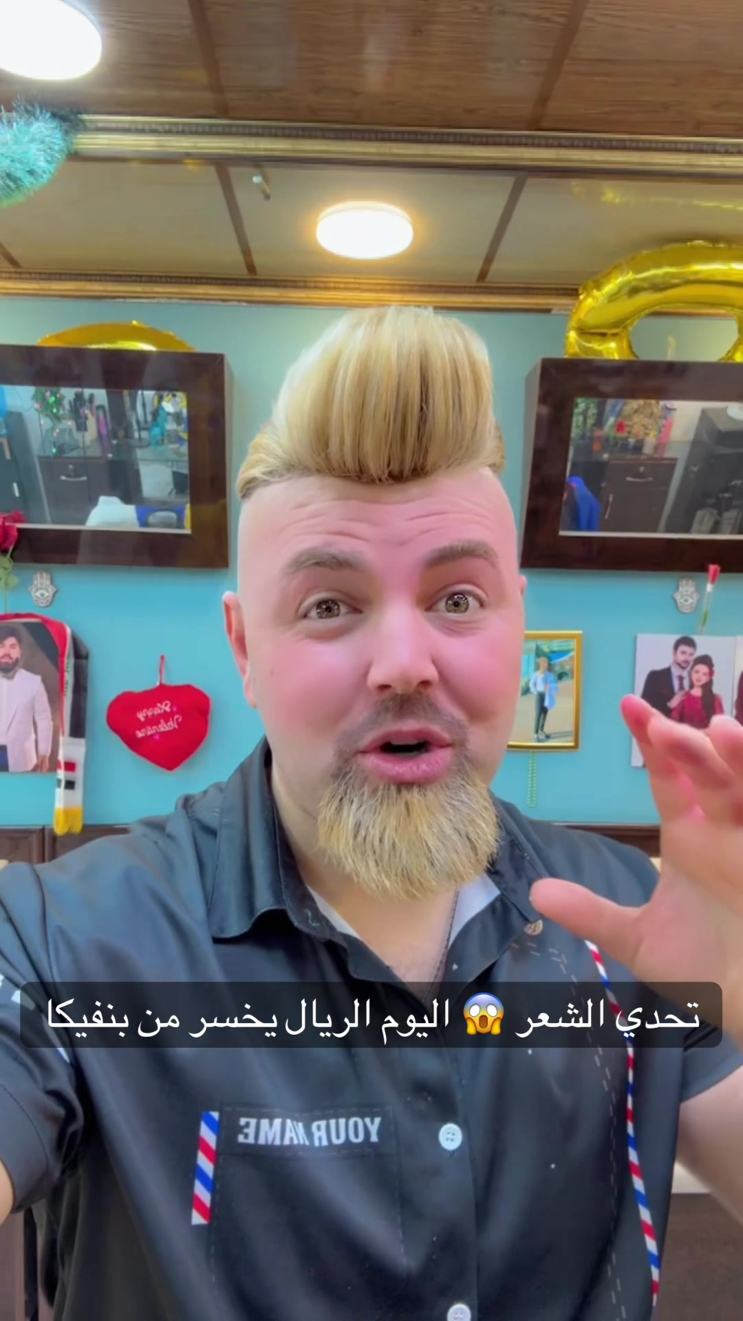 @عزوز خزندأر🌶💈✂️