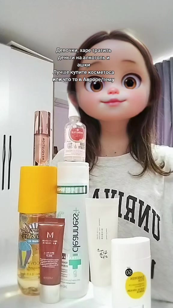 @не саша бьюти✨