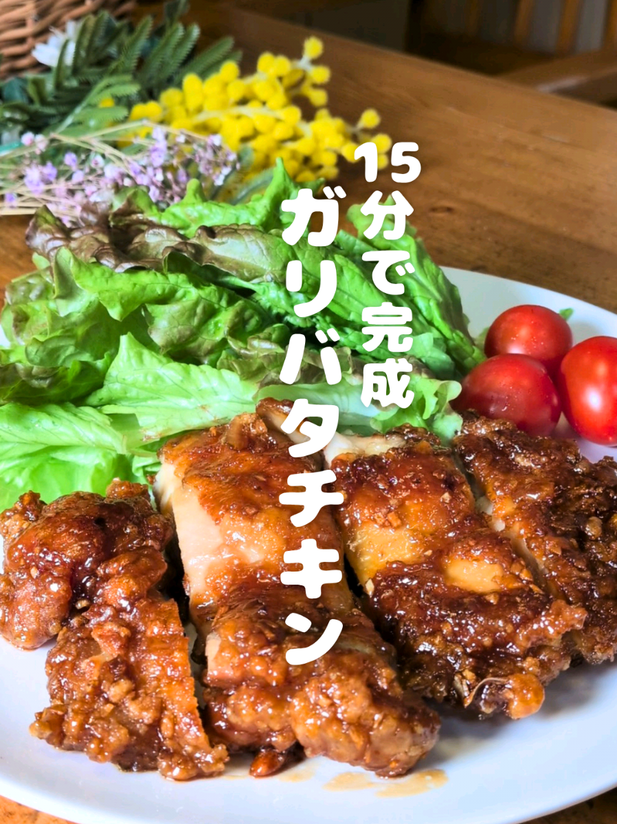 @あん|家族の心を掴んだシンプルレシピ