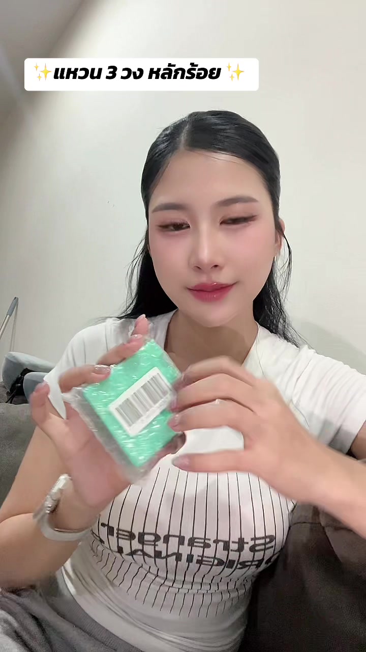 @ชุดนอนไม่ได้นอนของเนเน่