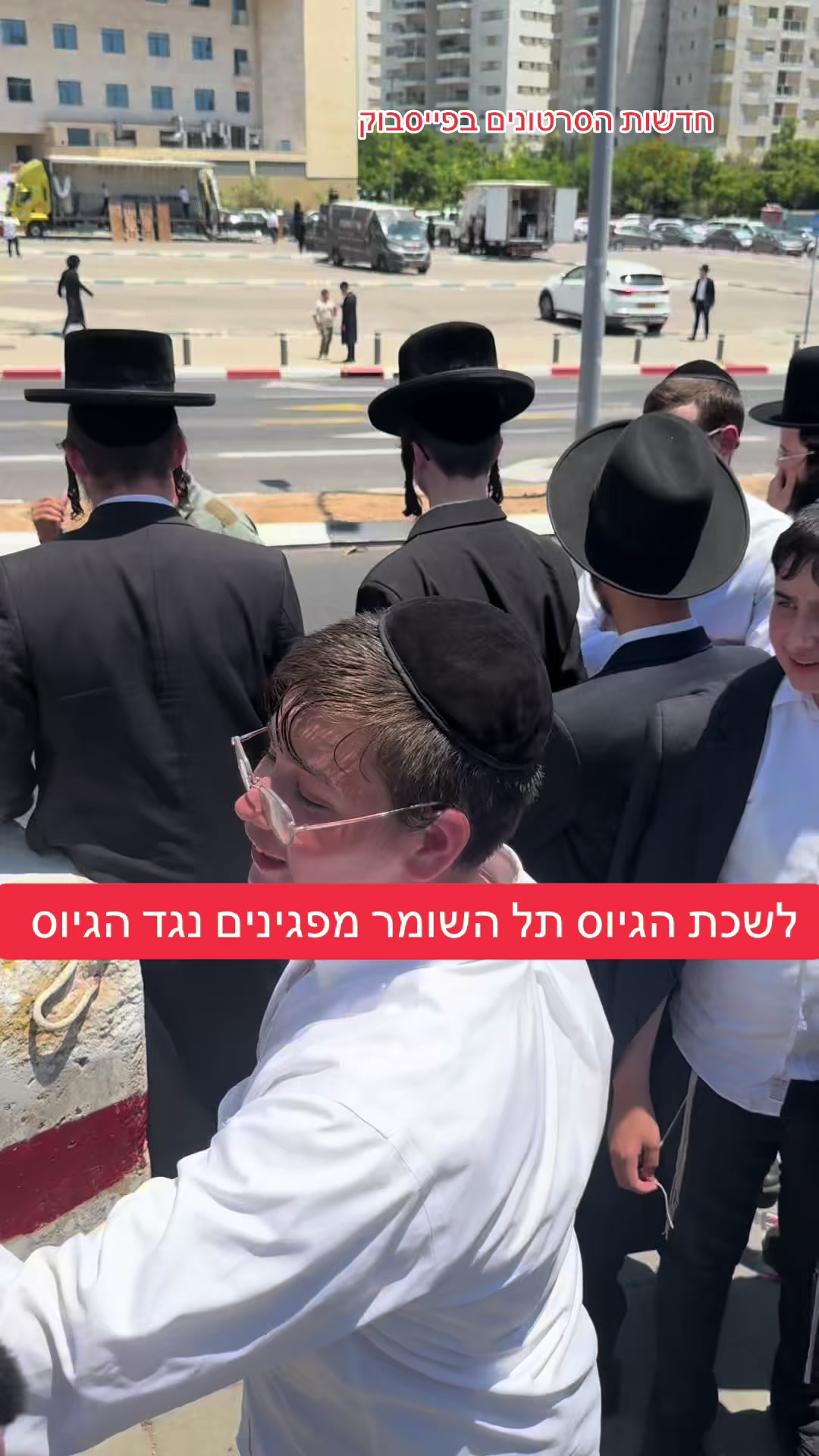 @חדשות הסרטונים הרשמי