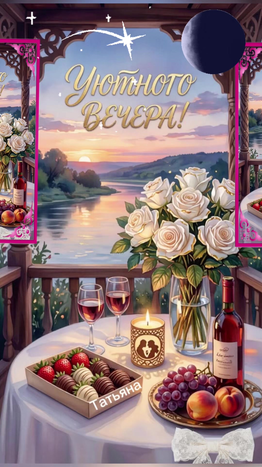 @🕊️❤️Надежда❤️🕊️