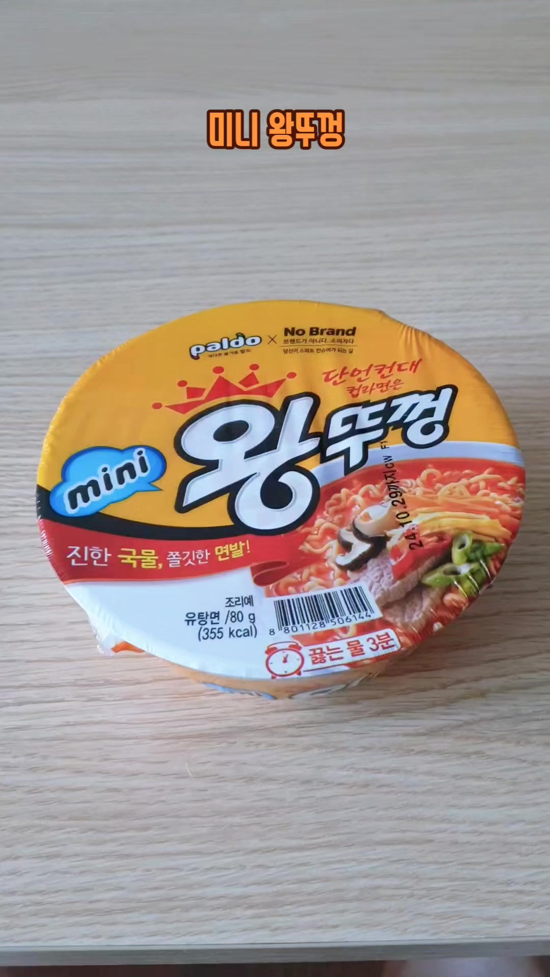 @이폭간