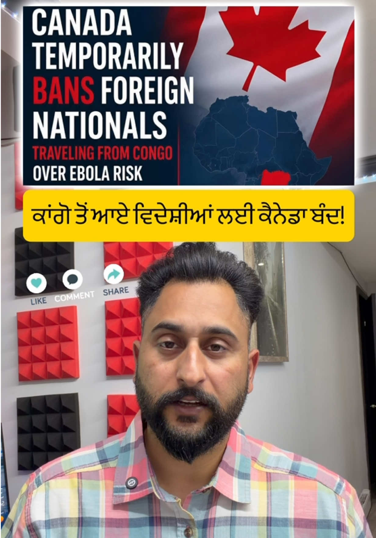 @gaundapunjab