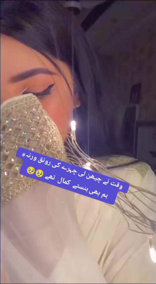 @Sumaira Malik❤️
