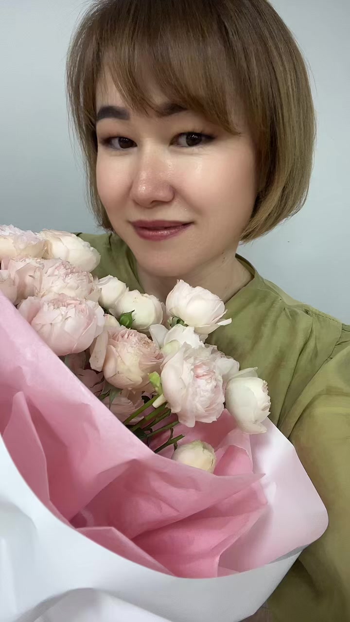 @Акерке