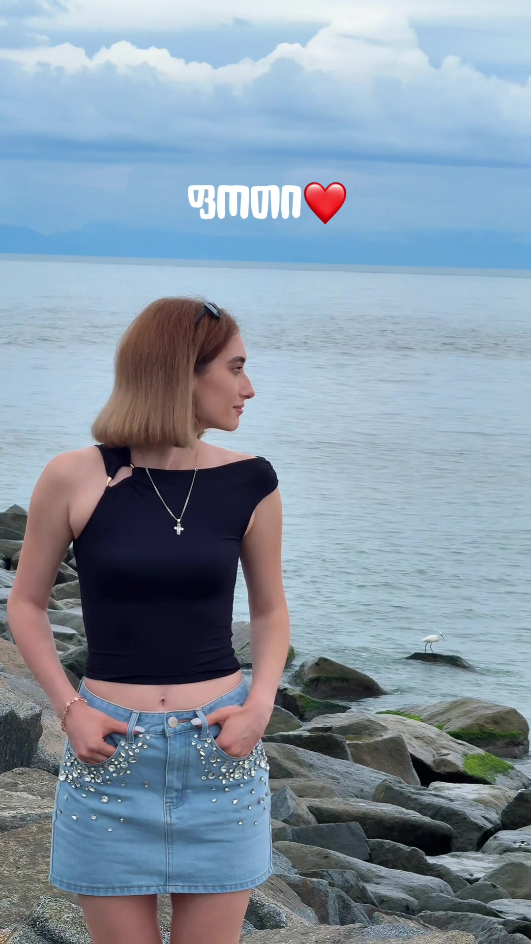 @annamaria.basaria