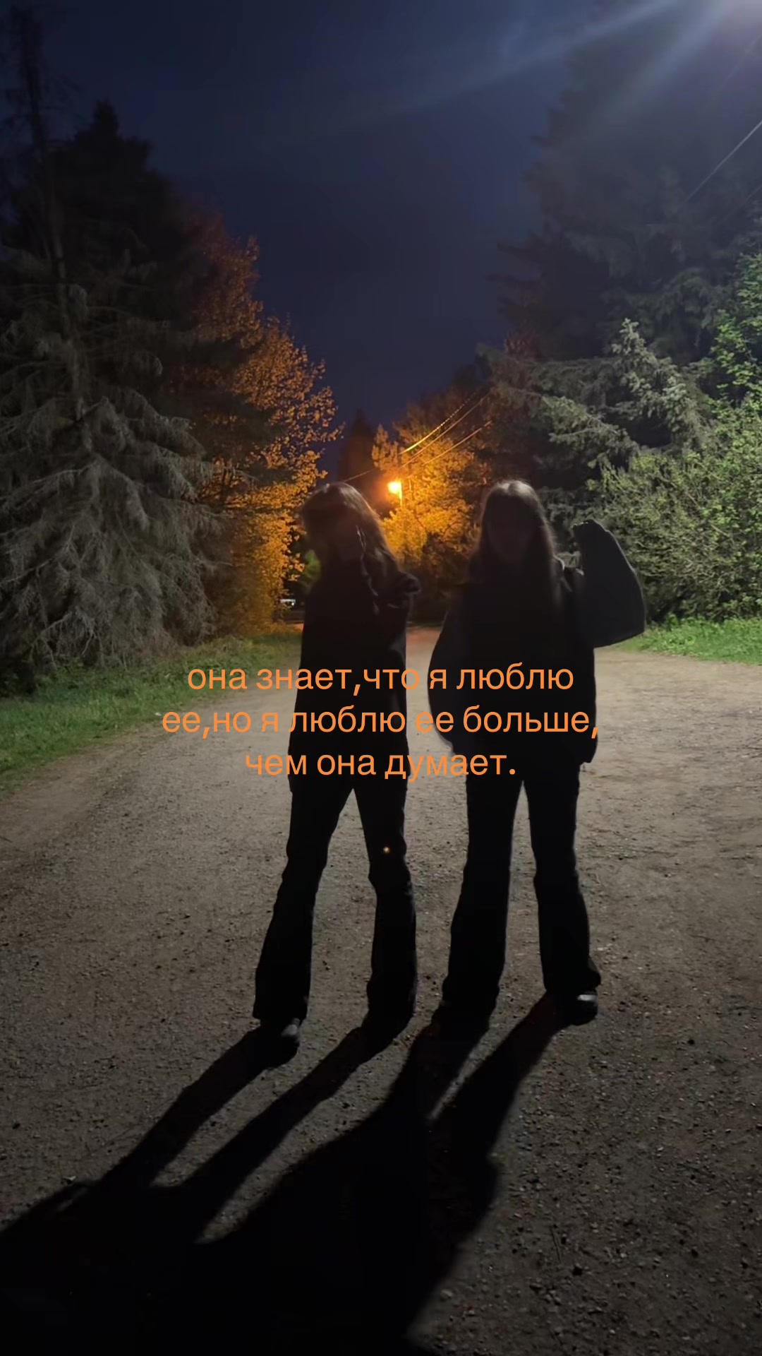 @сабинка свап