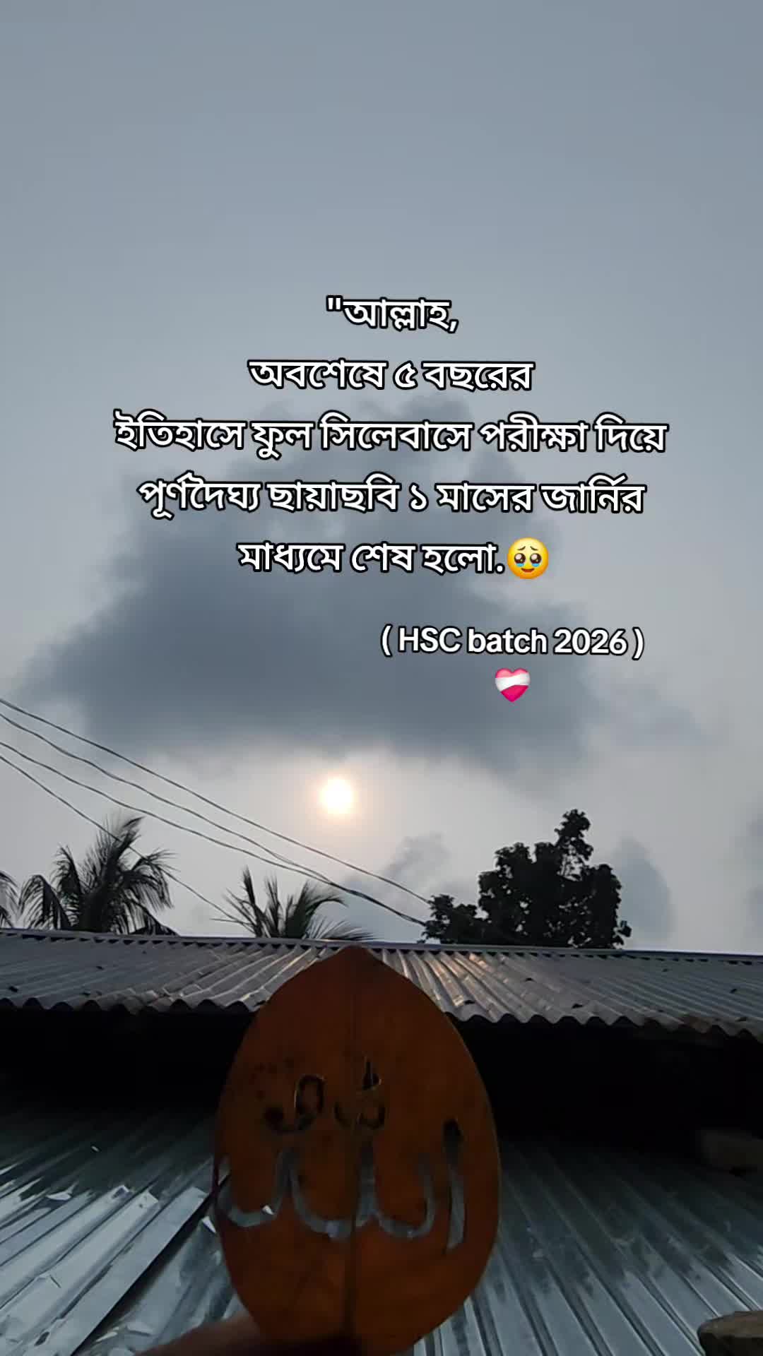 @🦋<"_SIDDIK_">🦋