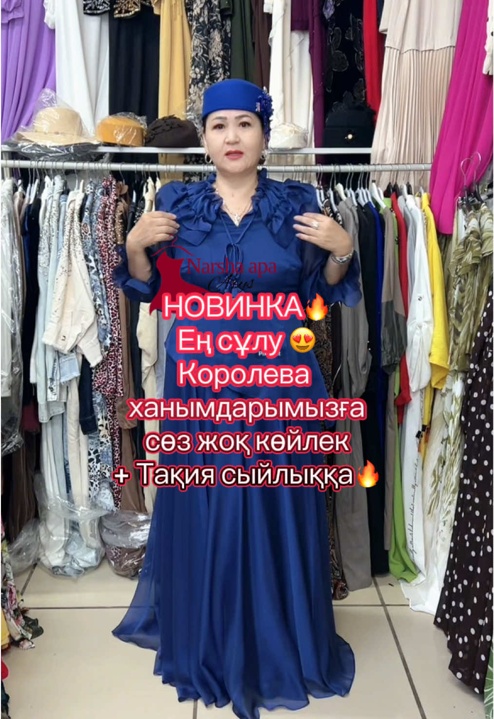@АРЫС | Женский магазин |Турция