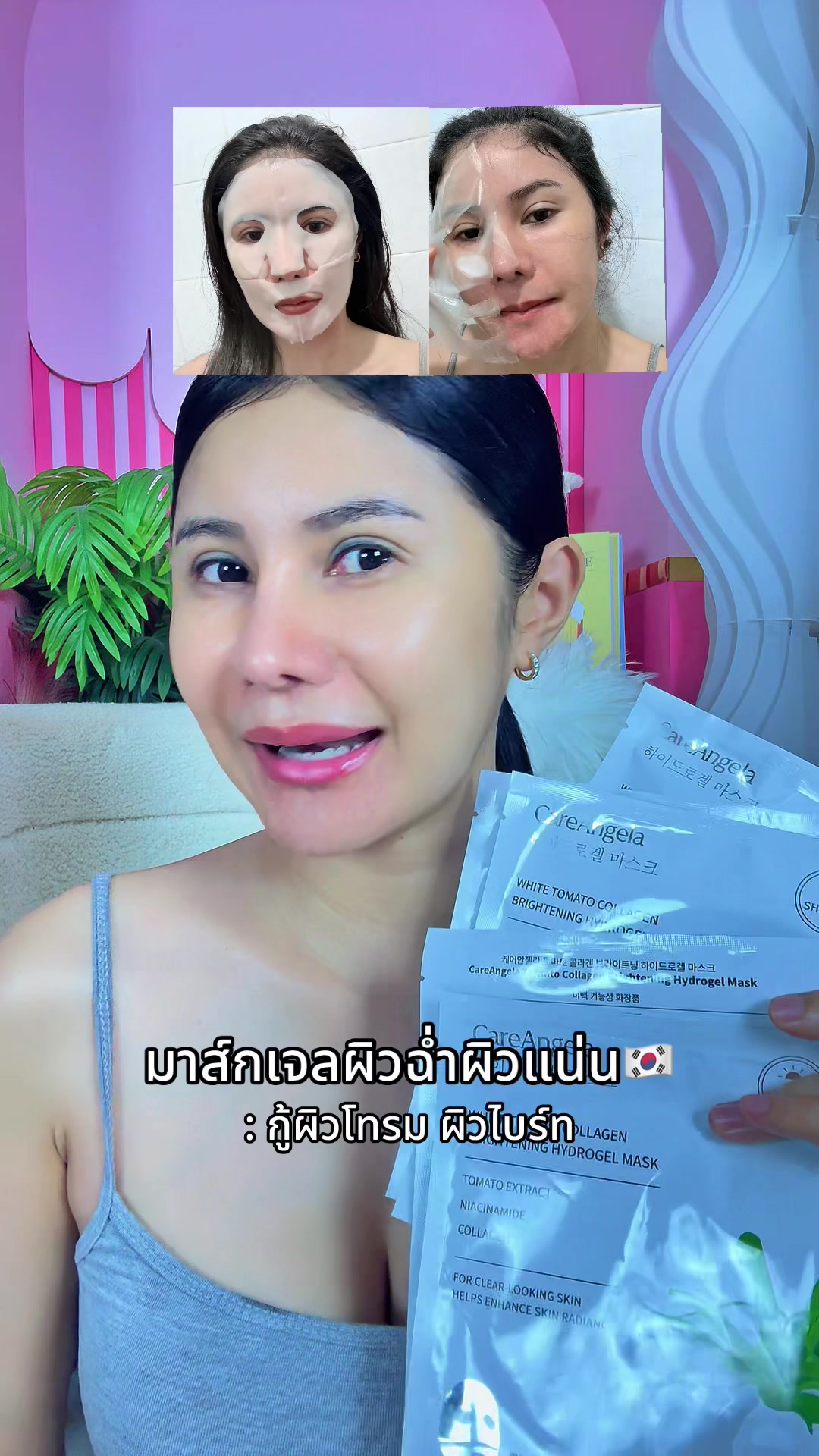 @เปียโน&lsquo;ที่กดได้ (ช่องหลัก)